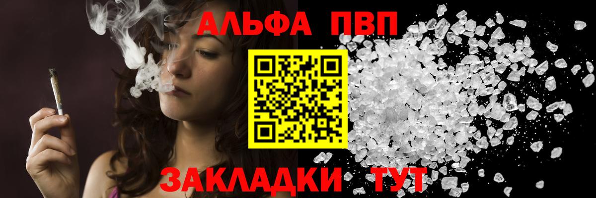 Alfa_PVP крисы CK Лесозаводск