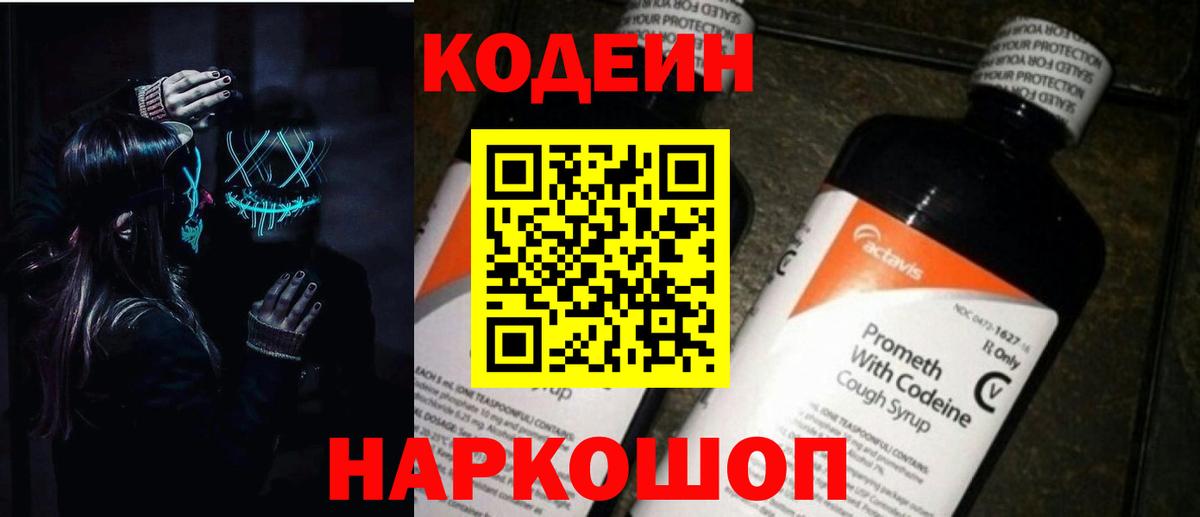 Гашиш  Бошки Шишки  Cocaine  МЕФ  Лсд 25  Вход с VPN  Лесозаводск  Меф МЯУ МЯУ кристаллы  Канабис 