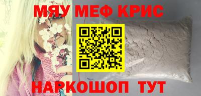 ПСИЛОЦИБИНОВЫЕ ГРИБЫ Будённовск