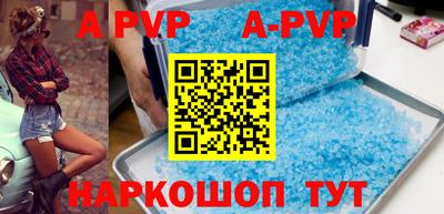 синтетический гашиш Бугуруслан