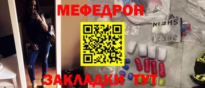 марки nbome Чапаевск
