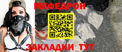 метадон Чебаркуль