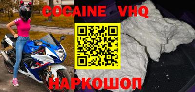 ПСИЛОЦИБИНОВЫЕ ГРИБЫ Будённовск