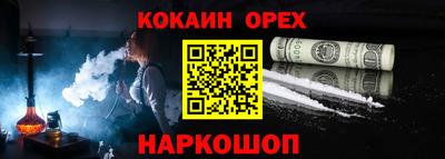 синтетический гашиш Бугуруслан