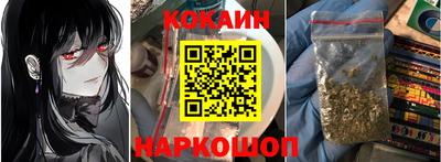 синтетический гашиш Бугуруслан