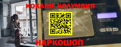 ПСИЛОЦИБИНОВЫЕ ГРИБЫ Будённовск