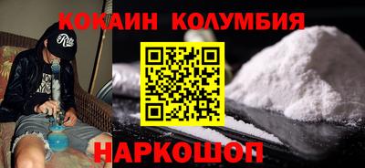 ПСИЛОЦИБИНОВЫЕ ГРИБЫ Будённовск