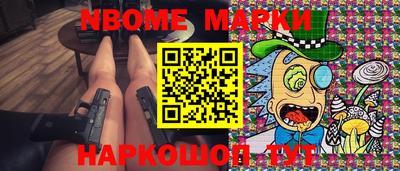 ПСИЛОЦИБИНОВЫЕ ГРИБЫ Будённовск