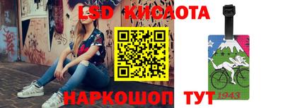 ПСИЛОЦИБИНОВЫЕ ГРИБЫ Будённовск