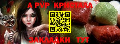 ПСИЛОЦИБИНОВЫЕ ГРИБЫ Будённовск