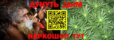 каннабис Бузулук