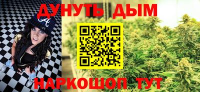 синтетический гашиш Бугуруслан