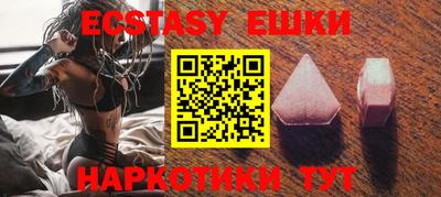 синтетический гашиш Бугуруслан