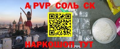 каннабис Бузулук