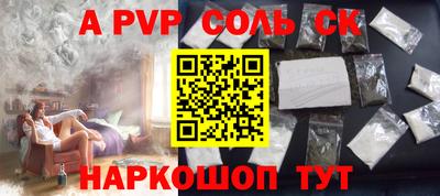 ПСИЛОЦИБИНОВЫЕ ГРИБЫ Будённовск