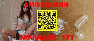 ПСИЛОЦИБИНОВЫЕ ГРИБЫ Будённовск