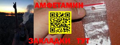 синтетический гашиш Бугуруслан