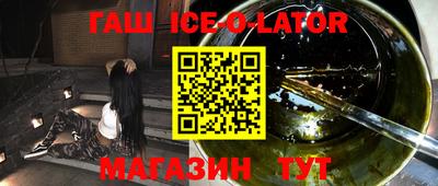 ПСИЛОЦИБИНОВЫЕ ГРИБЫ Будённовск