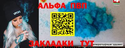 синтетический гашиш Бугуруслан