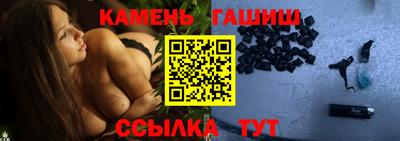 ПСИЛОЦИБИНОВЫЕ ГРИБЫ Будённовск