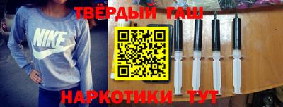 синтетический гашиш Бугуруслан