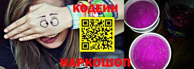ПСИЛОЦИБИНОВЫЕ ГРИБЫ Будённовск