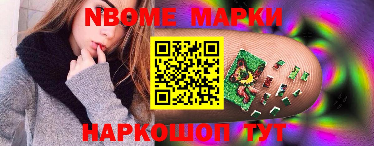 LSD-25 экстази кислота  Лсд 25 экстази  ЛСД экстази ecstasy  Лесозаводск  Вход с VPN 