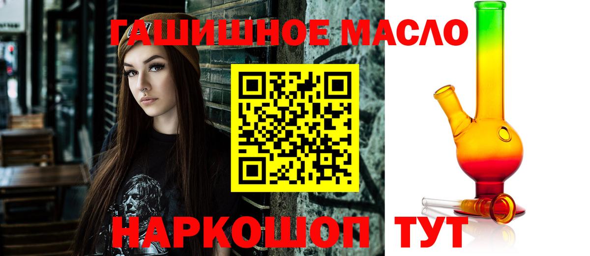 ТГК вейп  Дистиллят ТГК Wax  хочу   Вход с VPN  Лесозаводск 
