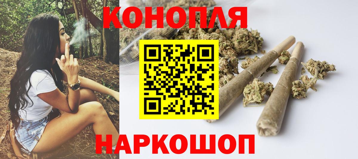 Конопля Bruce Banner  Каннабис семена  Лесозаводск  Марихуана Amnesia  Вход с VPN 